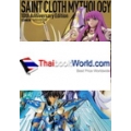 Saint cloth Mythology 10th Anniversary Edition +กล่องสะสม