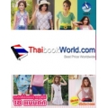 Fashion เสื้อถักโครเชต์