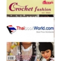 Crochet Fashion หมวก-ผ้าพันคอ