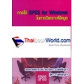 การใช้ SPSS for Windows ในการวิเคราะห์ข้อมูล