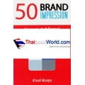 50 Brand Impression