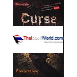 Curse ซากอมนุษย์