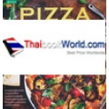 Pizza : พิซซ่า