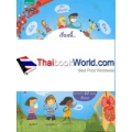 เรื่องนี้...หนูตอบได้! รอบรู้เรื่องร่างกาย (ปกแข็ง)
