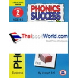 Phonics Success Revision เล่ม 2