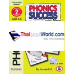 Phonics Success เล่ม 2 +CD