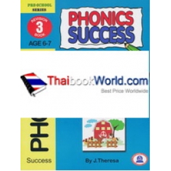 Phonics Success Revision เล่ม 3