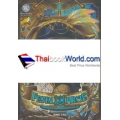 Festal Pirate โจรสลัดอลวนผจญภัยโลกท้องทะเล I