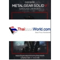ถอดรหัส Metal Gear Solid V : Ground Zeroes
