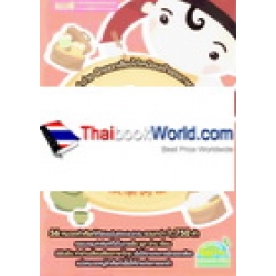 ศัพท์หมวด จีน-ไทย