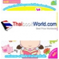 คำภาษาไทยควรอ่านได้ ระดับอนุบาล