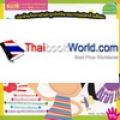 ภาพพิมพ์มือสุดสร้างสรรค์