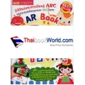 AR Book ABC ของหนู (ปกแข็ง)