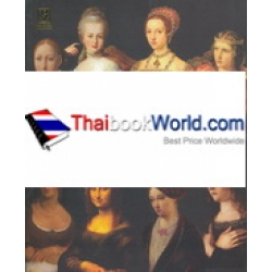 เปิดกรุหญิงดังในอดีต ชุด 3
