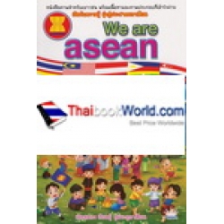 We Are Asean