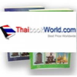 สนทนาภาษาไทย (เล่ม 1-2) (Book Set)
