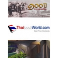 100 ปี วิศวกรรมศาสตร์ไทย