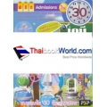 พิชิต Admissions วิชาเคมี ใน 30 วัน
