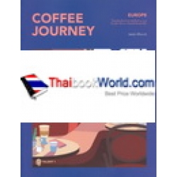 Coffee Journey : Europe