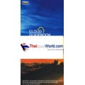 Cloud Guidebook คู่มือเมฆ และปรากฏการณ์บนท้องฟ้า