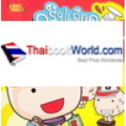 กรุ๊ปเลือดทายนิสัยชีวิตประจำวัน