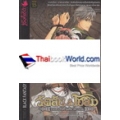 วัตสัน & โฮล์ม ถอดรหัสยีนส์ฆาตกรรม 5 ตอน คดีแวมไพร์กินคนกับคนในเงา