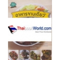 อาหารจานเดียว Easy Cooking