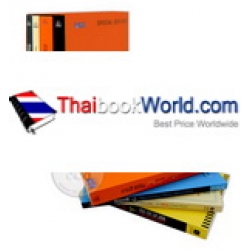 รวย : Successful (บรรจุกล่อง : Book Set)