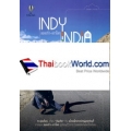 Indy India สองเท้า-เกาโลก