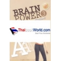 Brain Power 3 Calendar เกรด A+ +DVD