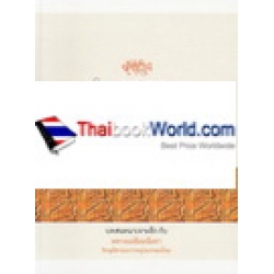 ผู้หญิง ในพุทธศาสนา บทสนทนาเจาะลึก กับ หลวงแม่ธัมมนันทา ภิกษุณีสายเถรวาทรูปแรกของไทย ผู้หญิง ในพุทธศาสนา บทสนทนาเจาะลึก กับ หลวงแม่ธัมมนันทา ภิกษุณีสายเถรวาทรูปแรกของไทย