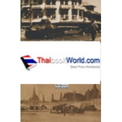 รัฐประหาร พ.ศ. 2490