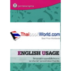 CULI Dictionary of English Usage