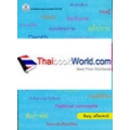วิธีวิจัยทางรัฐศาสตร์ : การประยุกต์ใช้และตัวอย่าง