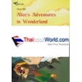 Alice's Adventures in Wonderland +CD