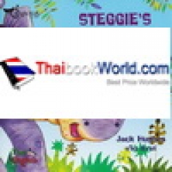 สเต็กกีพูดติดอ่าง : Steggie's Stammer