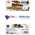 ศิลปกรรม สถาปัตยกรรม นิเทศศิลป์