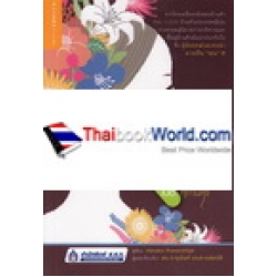 ร้านนี้ 100 คะแนน เปิดทุกวันสุข ร้านนี้ 100 คะแนน เปิดทุกวันสุข