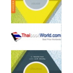 เลียนแบบ แยบยล : Good Imitation to Great Innovation