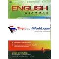 English Grammar