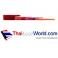 นิยายชุด LIE (บรรจุกล่อง : Book Set)