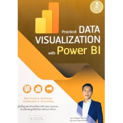 Practical Data Visualization with Power BI