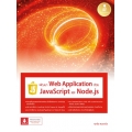 พัฒนา Web Application ด้วย JavaScript และ Node.js