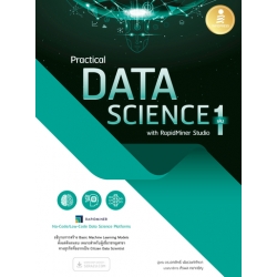Practical Data Science with RapidMiner Studio เล่ม 1
