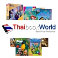 Learn English with Disney Friends เก่งอังกฤษกับดิสนีย์ (บรรจุกล่อง : Book Set)