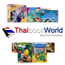 Learn English with Disney Friends เก่งอังกฤษกับดิสนีย์ (บรรจุกล่อง : Book Set)