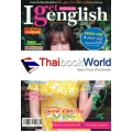 I Get English ฉบับที่ 96