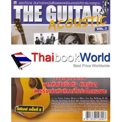 The Guitar Acoustic Vol.2