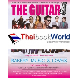 The Guitar Bakery Music & Loveis