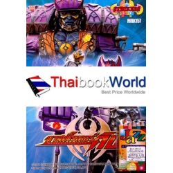 มาสค์ไรเดอร์คิบะ MRK157 และสีไม้ +สีไม้ มาสค์ไรเดอร์คิบะ MRK157 และสีไม้ +สีไม้